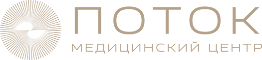 Поток